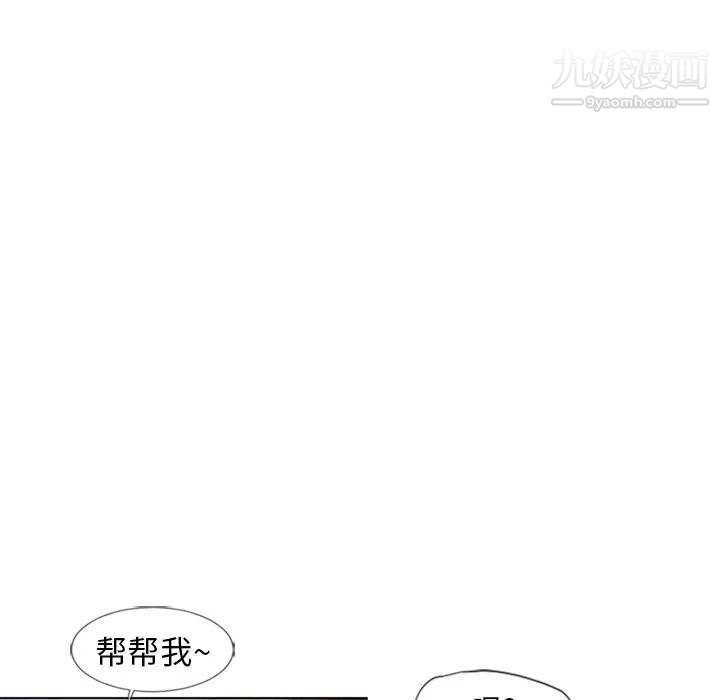 《湿乐园》漫画最新章节第46话免费下拉式在线观看章节第【19】张图片