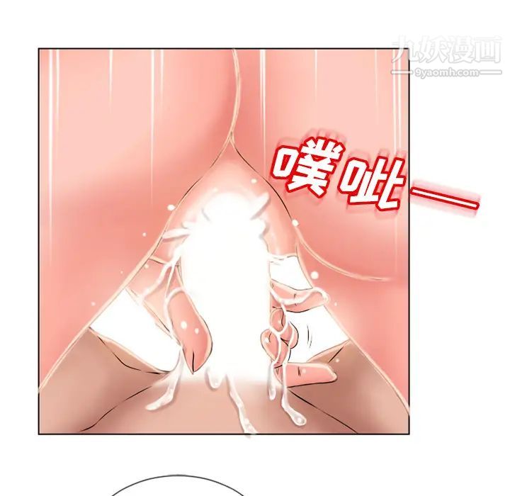 《湿乐园》漫画最新章节第46话免费下拉式在线观看章节第【59】张图片