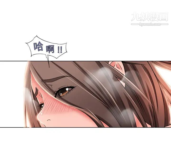 《湿乐园》漫画最新章节第46话免费下拉式在线观看章节第【55】张图片