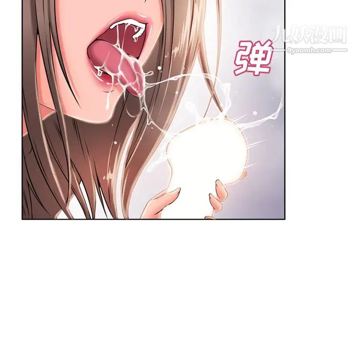 《湿乐园》漫画最新章节第46话免费下拉式在线观看章节第【15】张图片