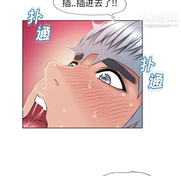 《湿乐园》漫画最新章节第46话免费下拉式在线观看章节第【63】张图片