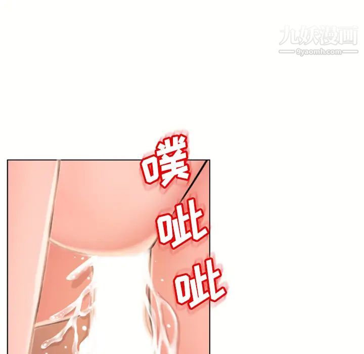 《湿乐园》漫画最新章节第46话免费下拉式在线观看章节第【74】张图片