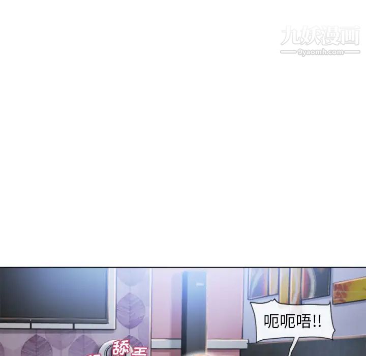 《湿乐园》漫画最新章节第46话免费下拉式在线观看章节第【39】张图片