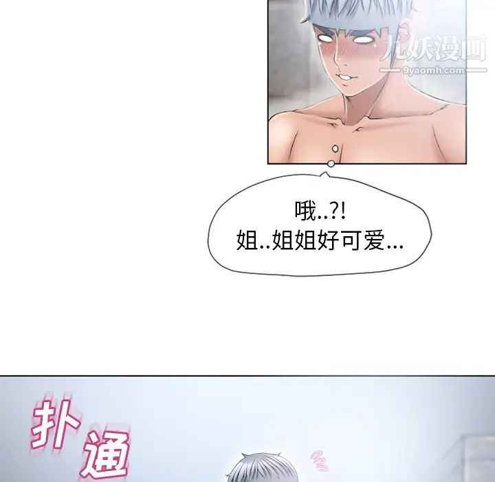 《湿乐园》漫画最新章节第49话免费下拉式在线观看章节第【86】张图片