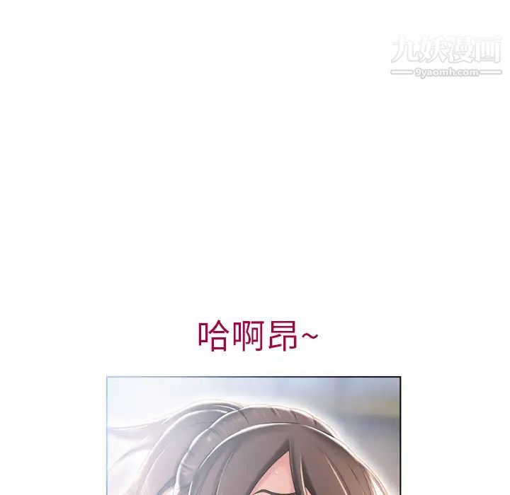 《湿乐园》漫画最新章节第49话免费下拉式在线观看章节第【93】张图片