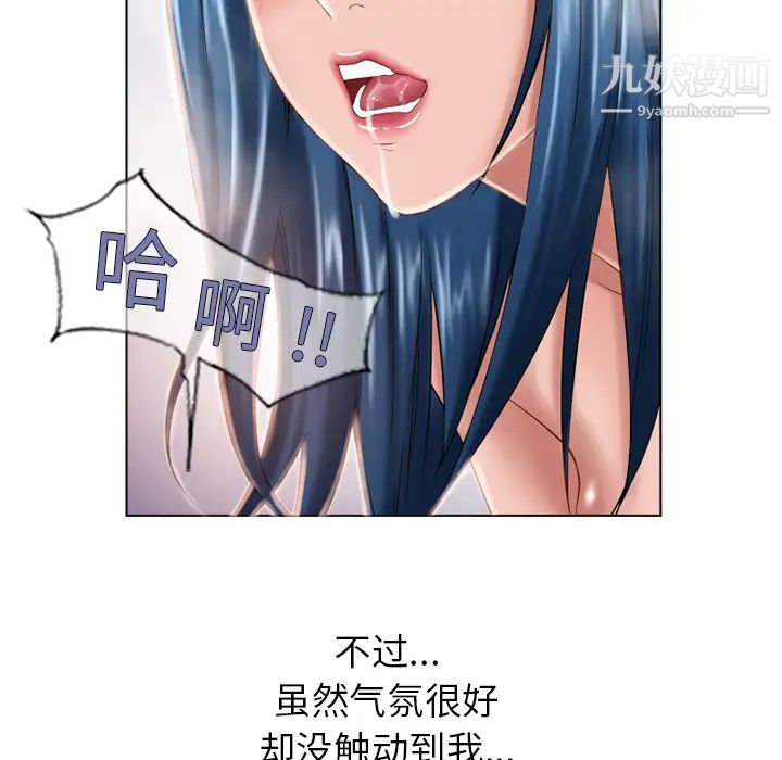 《湿乐园》漫画最新章节第49话免费下拉式在线观看章节第【22】张图片