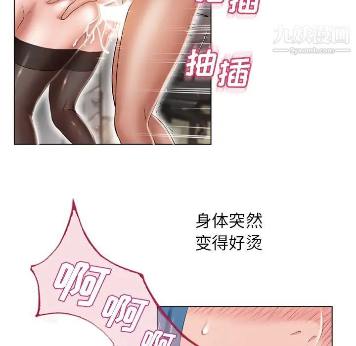 《湿乐园》漫画最新章节第49话免费下拉式在线观看章节第【16】张图片