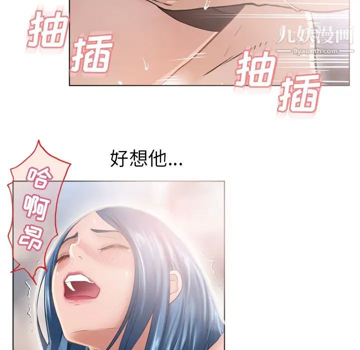 《湿乐园》漫画最新章节第49话免费下拉式在线观看章节第【35】张图片