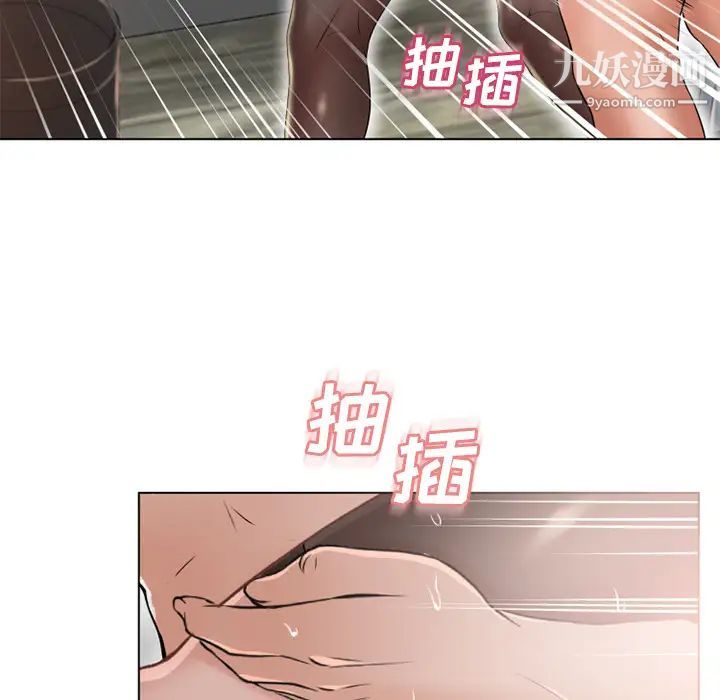 《湿乐园》漫画最新章节第49话免费下拉式在线观看章节第【34】张图片