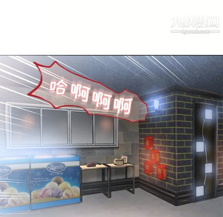 《湿乐园》漫画最新章节第49话免费下拉式在线观看章节第【95】张图片