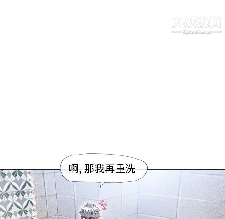 《湿乐园》漫画最新章节第49话免费下拉式在线观看章节第【74】张图片