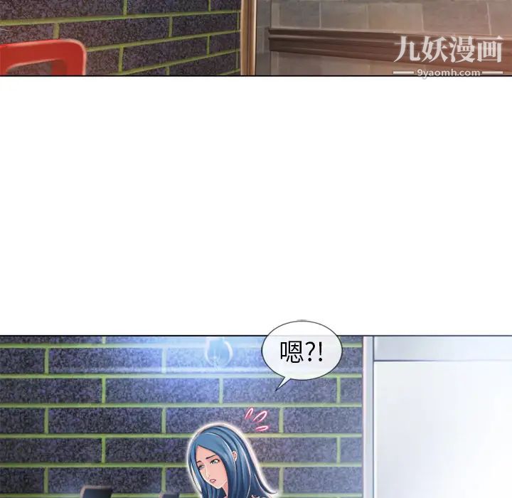 《湿乐园》漫画最新章节第50话免费下拉式在线观看章节第【19】张图片