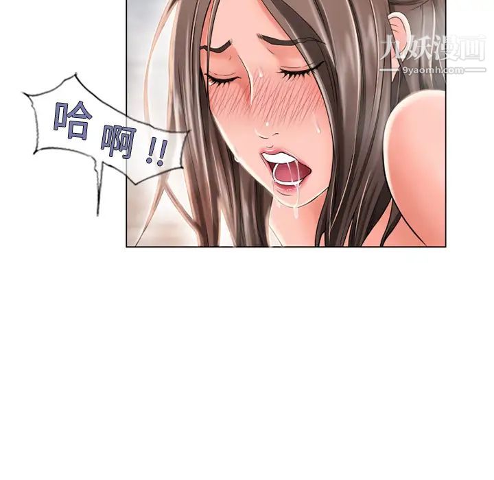 《湿乐园》漫画最新章节第50话免费下拉式在线观看章节第【39】张图片