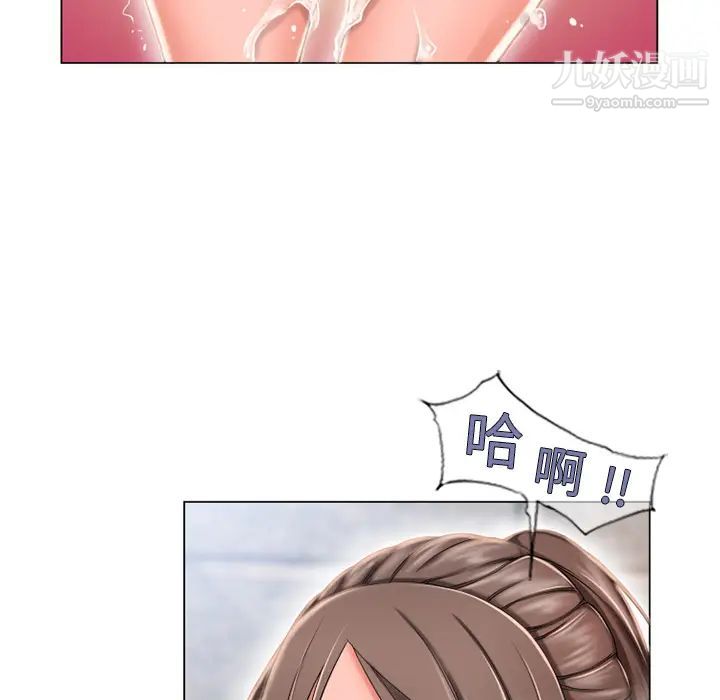 《湿乐园》漫画最新章节第50话免费下拉式在线观看章节第【38】张图片