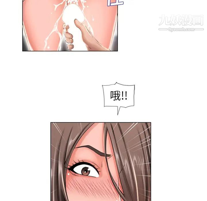 《湿乐园》漫画最新章节第50话免费下拉式在线观看章节第【48】张图片