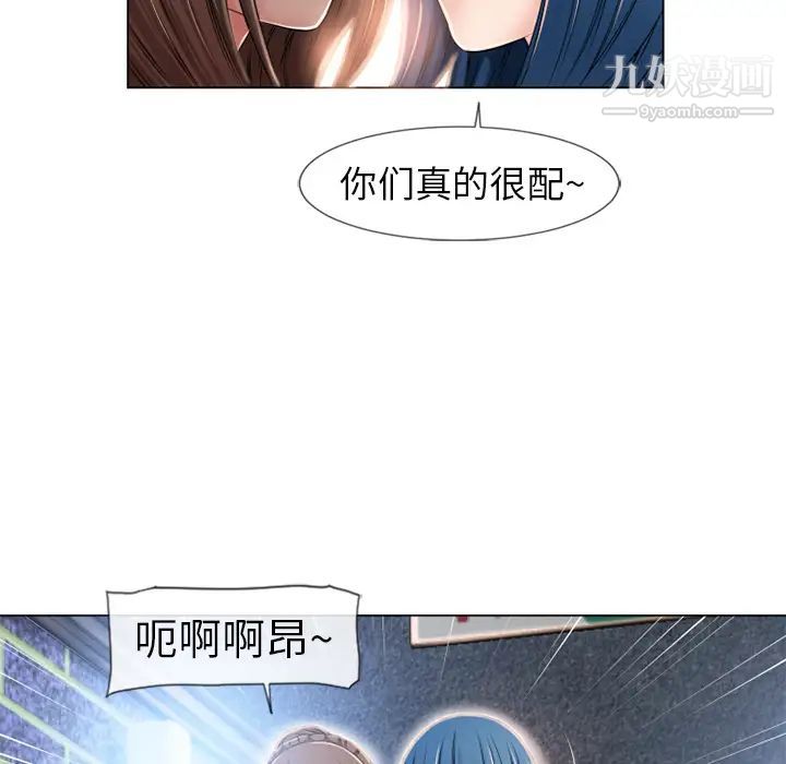 《湿乐园》漫画最新章节第50话免费下拉式在线观看章节第【89】张图片