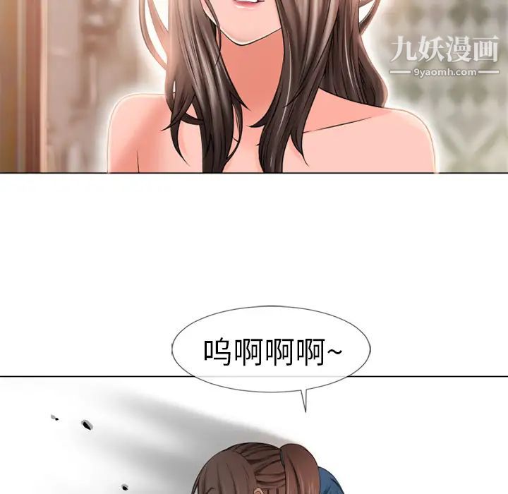 《湿乐园》漫画最新章节第50话免费下拉式在线观看章节第【74】张图片