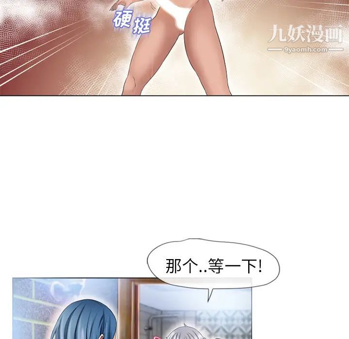 《湿乐园》漫画最新章节第50话免费下拉式在线观看章节第【64】张图片