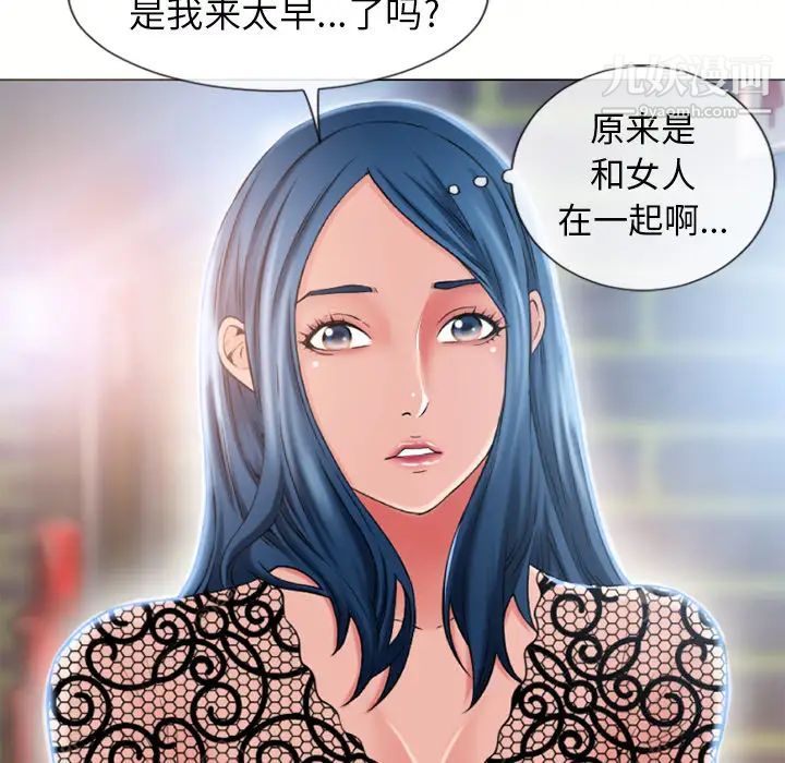 《湿乐园》漫画最新章节第50话免费下拉式在线观看章节第【59】张图片