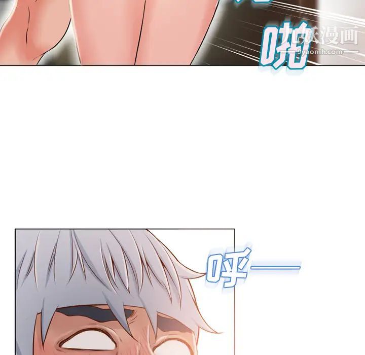 《湿乐园》漫画最新章节第51话免费下拉式在线观看章节第【84】张图片