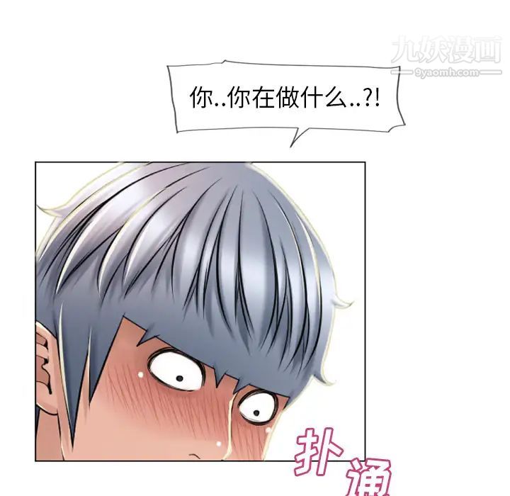 《湿乐园》漫画最新章节第51话免费下拉式在线观看章节第【57】张图片