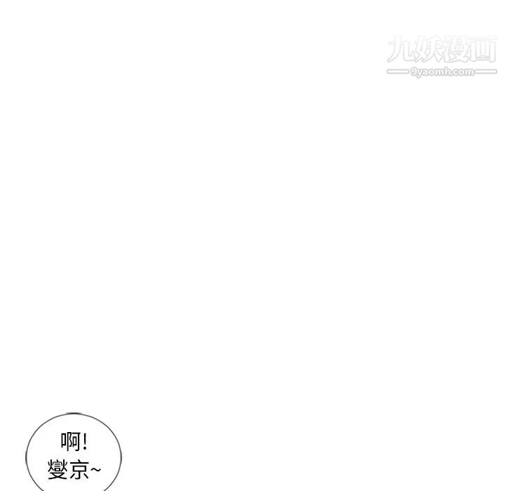 《湿乐园》漫画最新章节第51话免费下拉式在线观看章节第【13】张图片