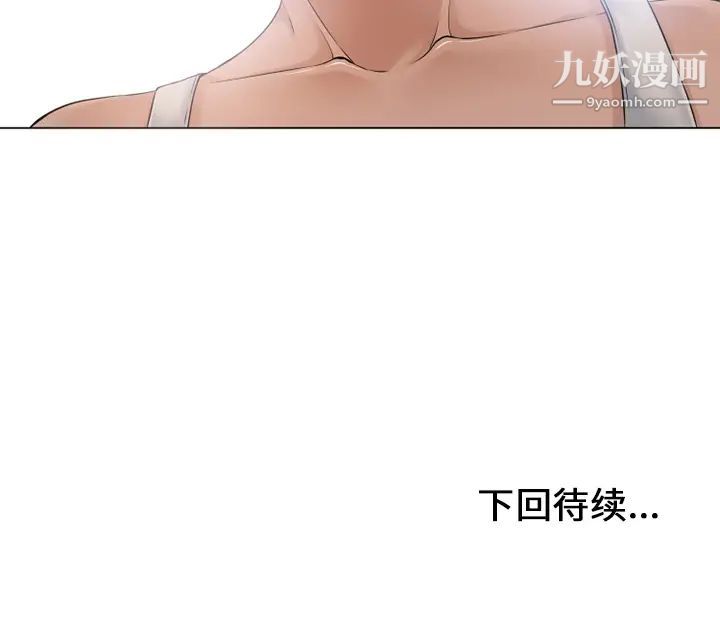 《湿乐园》漫画最新章节第51话免费下拉式在线观看章节第【105】张图片