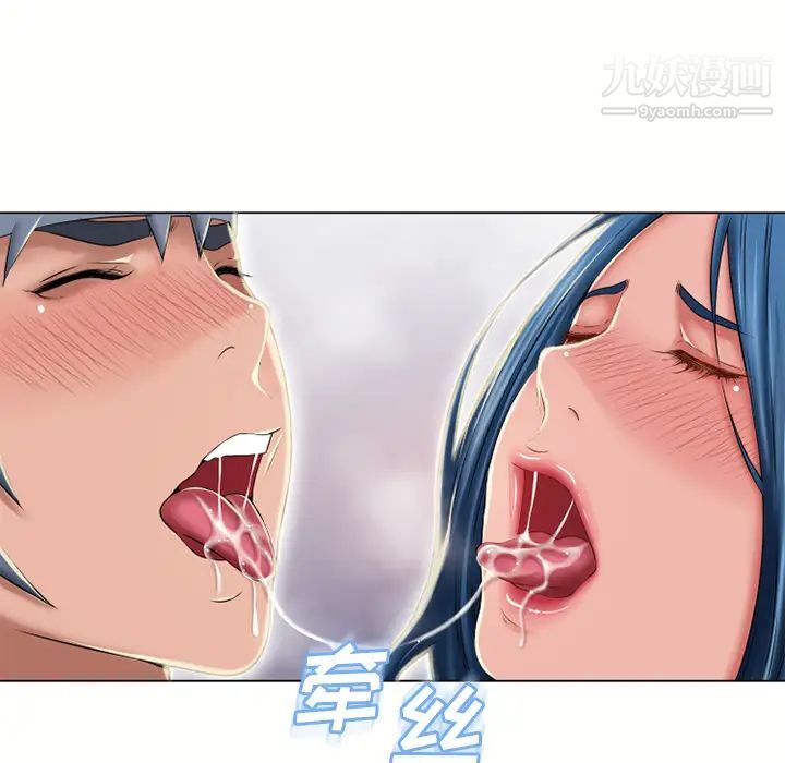 《湿乐园》漫画最新章节第51话免费下拉式在线观看章节第【71】张图片