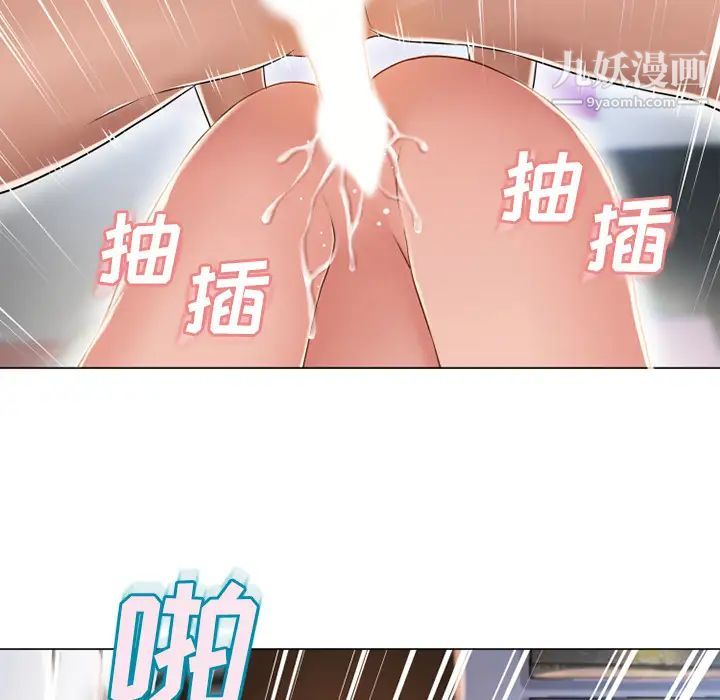 《湿乐园》漫画最新章节第51话免费下拉式在线观看章节第【79】张图片