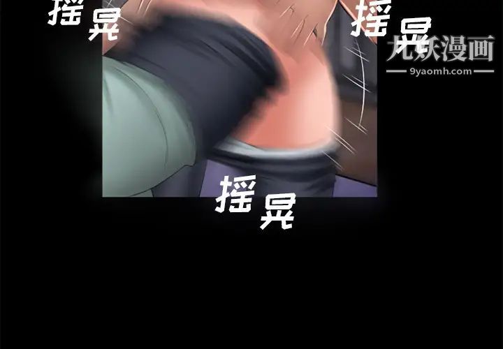 《湿乐园》漫画最新章节第53话免费下拉式在线观看章节第【2】张图片