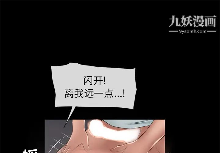 《湿乐园》漫画最新章节第53话免费下拉式在线观看章节第【1】张图片