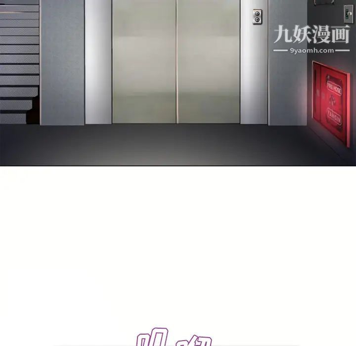 《湿乐园》漫画最新章节第53话免费下拉式在线观看章节第【47】张图片