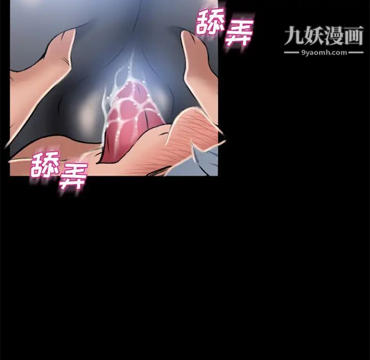 《湿乐园》漫画最新章节第53话免费下拉式在线观看章节第【67】张图片