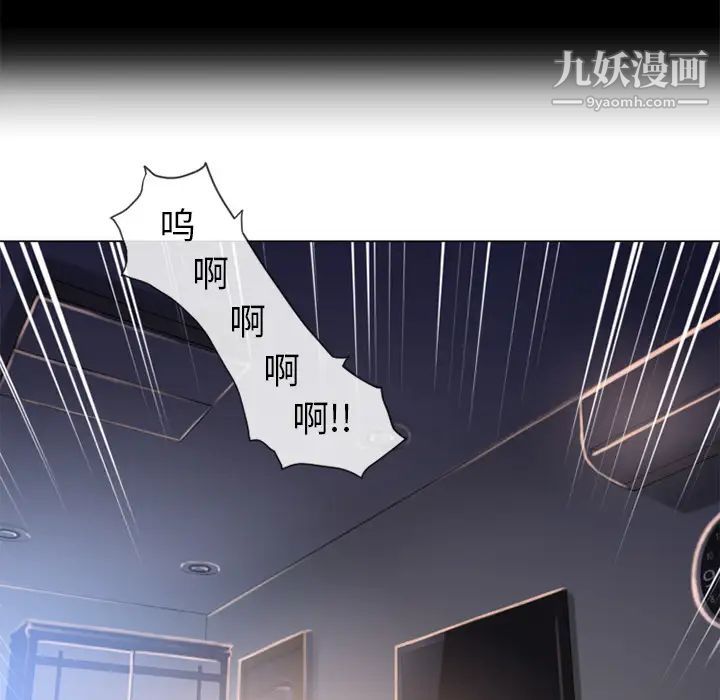 《湿乐园》漫画最新章节第53话免费下拉式在线观看章节第【81】张图片