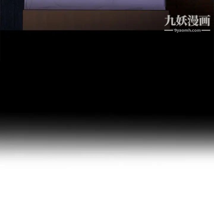 《湿乐园》漫画最新章节第53话免费下拉式在线观看章节第【8】张图片