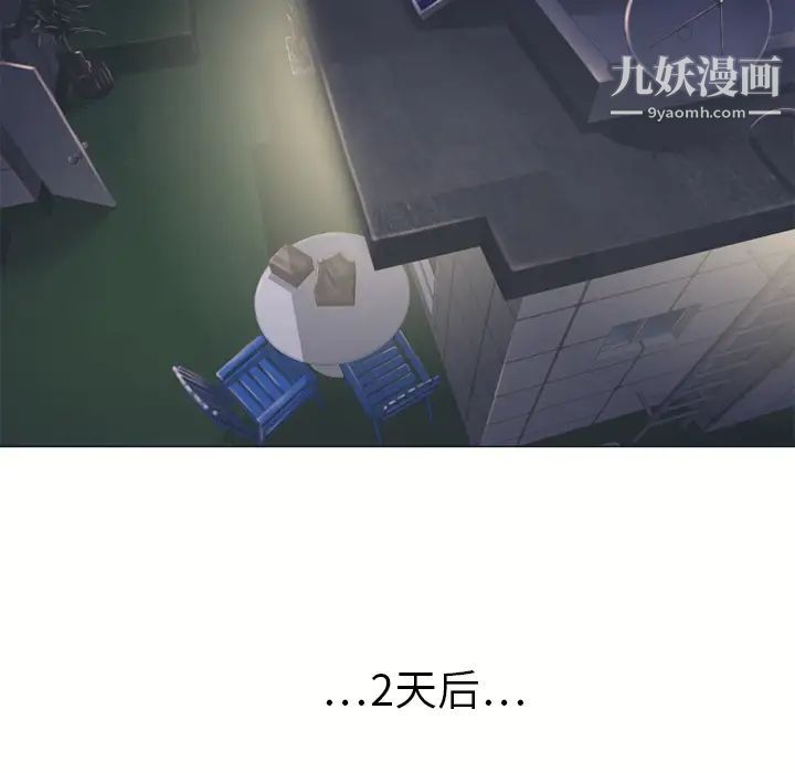 《湿乐园》漫画最新章节第53话免费下拉式在线观看章节第【90】张图片