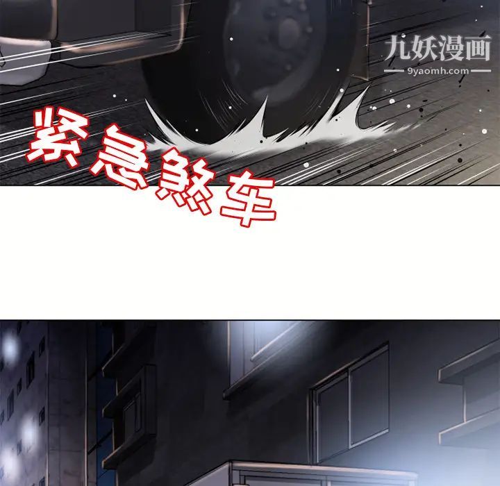 《湿乐园》漫画最新章节第53话免费下拉式在线观看章节第【40】张图片