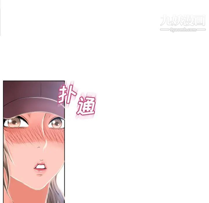 《湿乐园》漫画最新章节第53话免费下拉式在线观看章节第【51】张图片