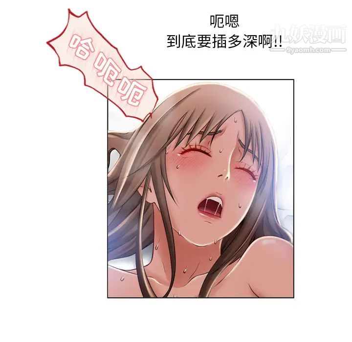 《湿乐园》漫画最新章节第57话免费下拉式在线观看章节第【23】张图片