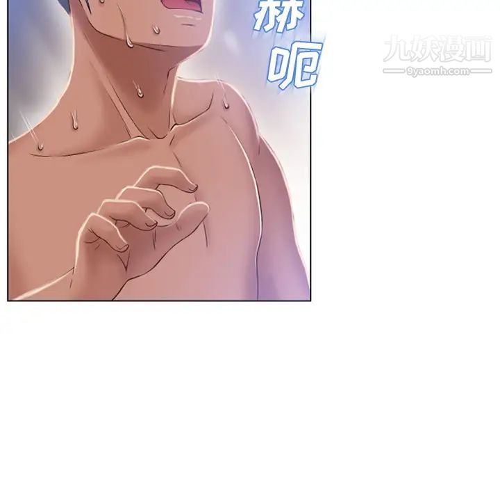 《湿乐园》漫画最新章节第57话免费下拉式在线观看章节第【73】张图片