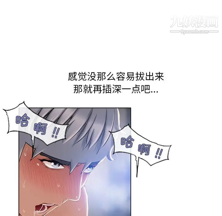 《湿乐园》漫画最新章节第57话免费下拉式在线观看章节第【19】张图片