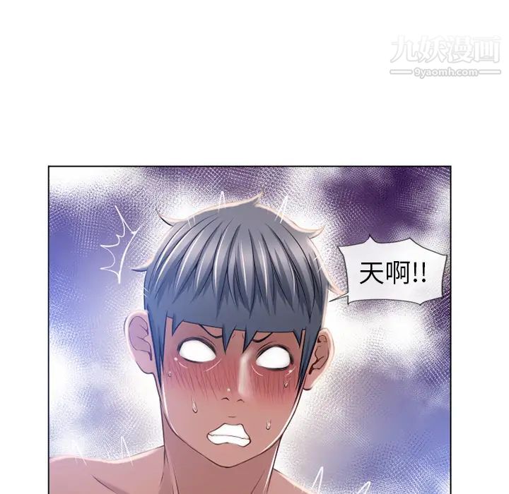 《湿乐园》漫画最新章节第57话免费下拉式在线观看章节第【55】张图片