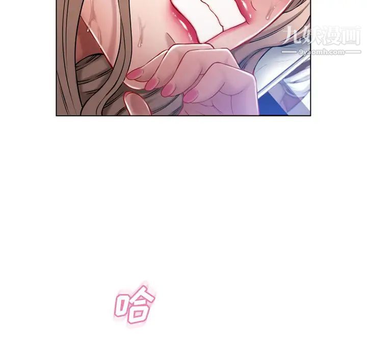 《湿乐园》漫画最新章节第57话免费下拉式在线观看章节第【86】张图片