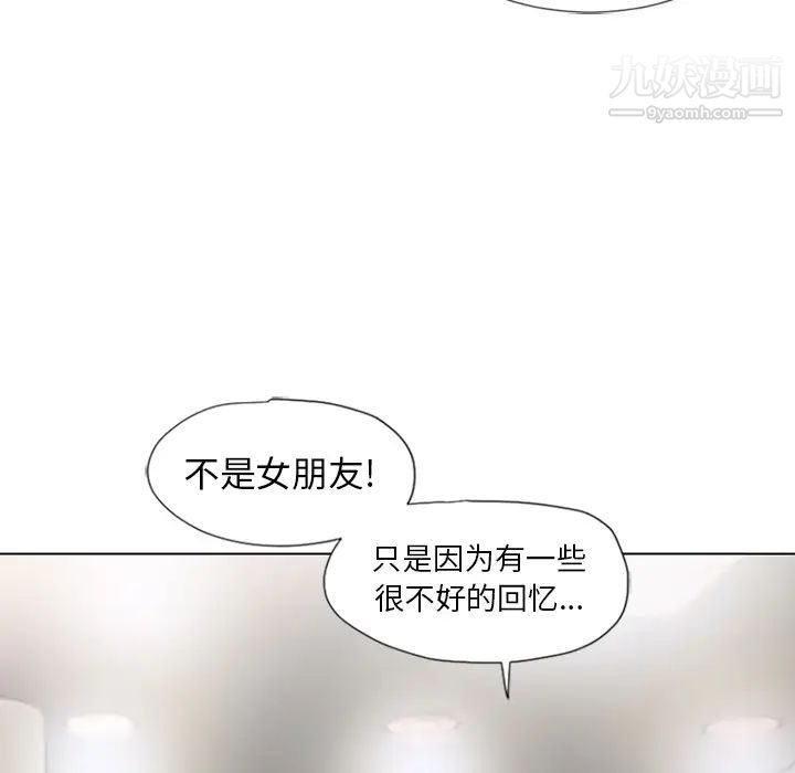 《湿乐园》漫画最新章节第57话免费下拉式在线观看章节第【61】张图片