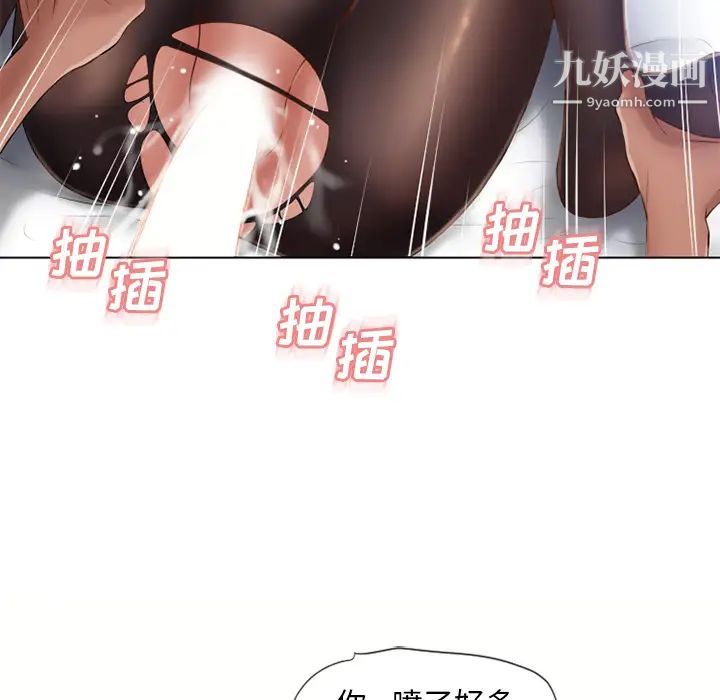 《湿乐园》漫画最新章节第57话免费下拉式在线观看章节第【31】张图片