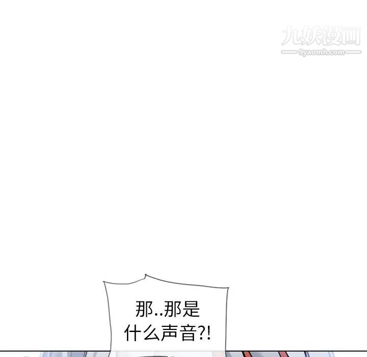 《湿乐园》漫画最新章节第57话免费下拉式在线观看章节第【90】张图片