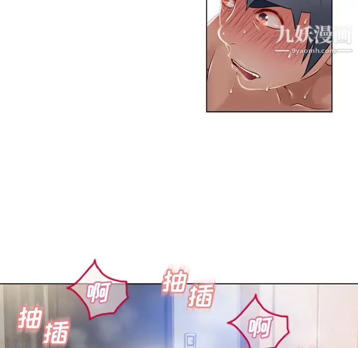 《湿乐园》漫画最新章节第57话免费下拉式在线观看章节第【16】张图片