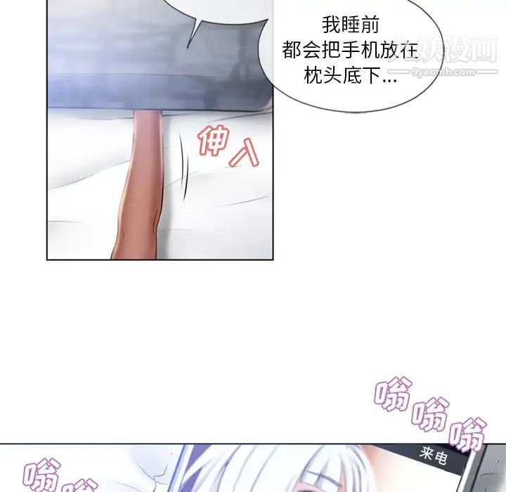 《湿乐园》漫画最新章节第57话免费下拉式在线观看章节第【53】张图片