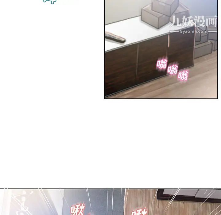 《湿乐园》漫画最新章节第57话免费下拉式在线观看章节第【44】张图片