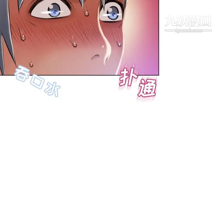 《湿乐园》漫画最新章节第57话免费下拉式在线观看章节第【70】张图片